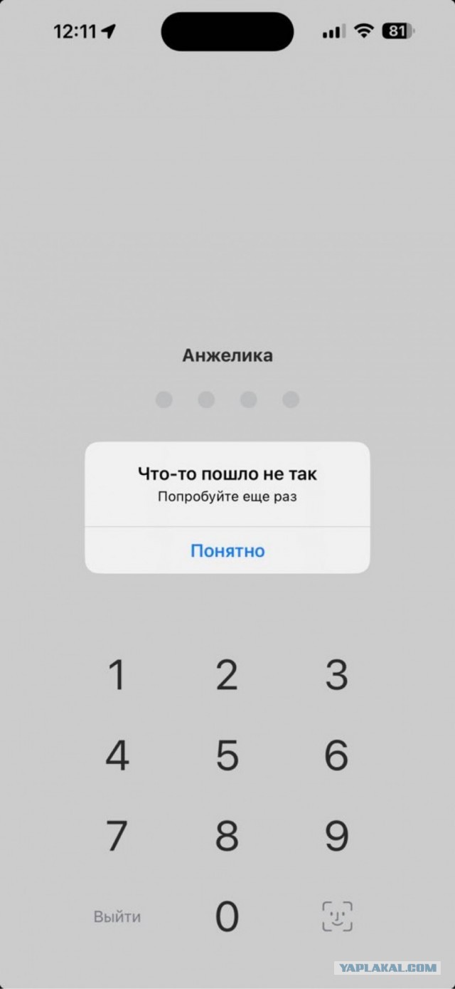 Т-банк сдох?