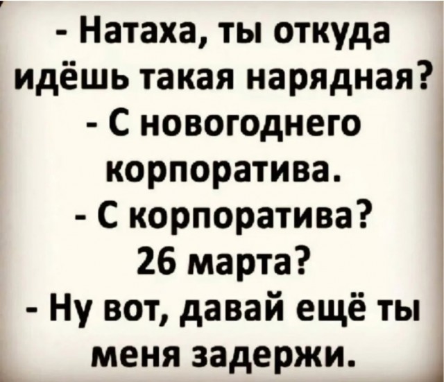 Вторника картинки