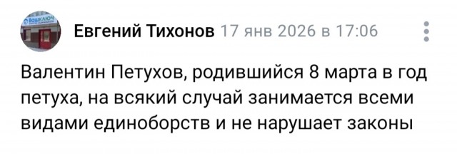 Субботние картинки
