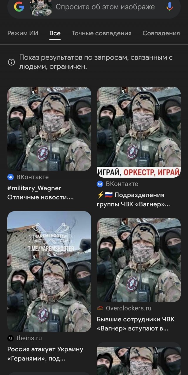 Однако!!!