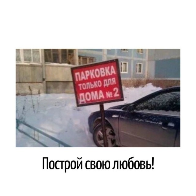 Игра слов в картинках 26.02.26