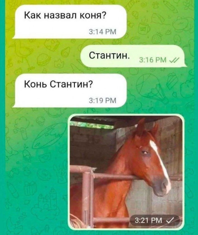 Картинки для деградации 149 (разной степени свежести)