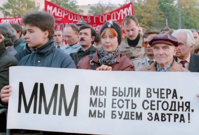 Интересные фотографии 1990 -х 15.03.26