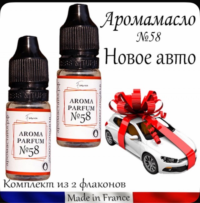 Супер-эконом вариант