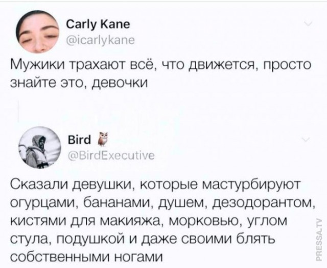 Веселые картинки в понедельник (23.03)