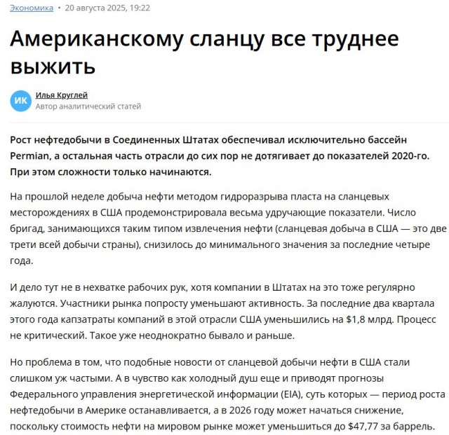 Трамп готов завершить войну без открытия Ормузского пролива