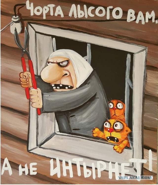 Сегодня отмечается День рождения Рунета