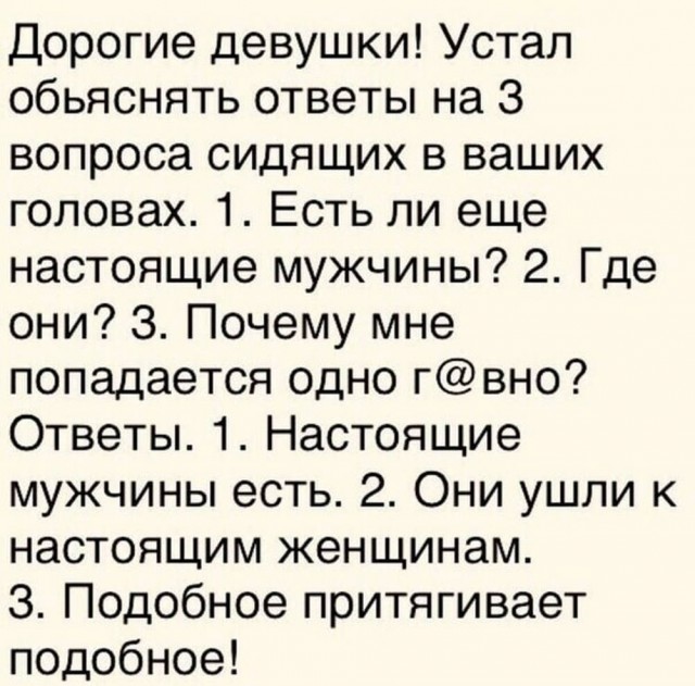 Картинки для деградации 178 (разной степени свежести)
