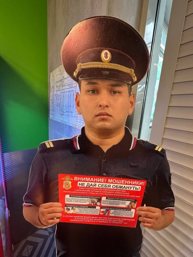 Вот такие картонные фигуры увидел сегодня в разных магазинах поселков Калмыкии
