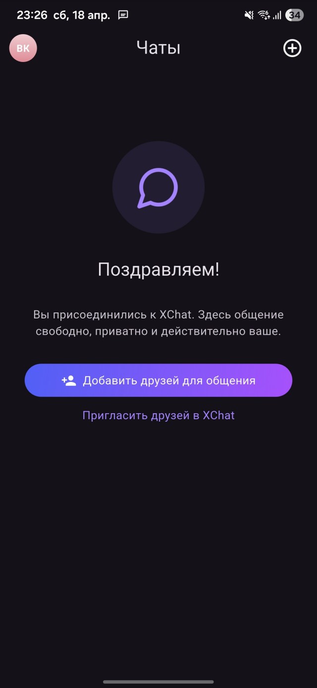 Ну вот и дождались!