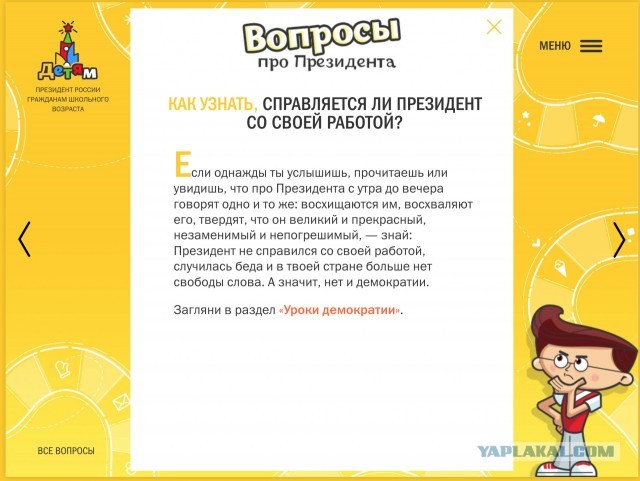 Депутат Германова заявила, что Остер должен отказаться от российских наград