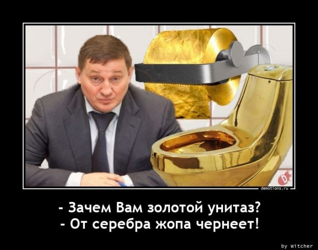 А что мы знаем о понтах?
