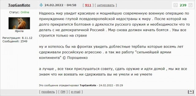 Путин назвал предпочтительного переговорщика от Европы
