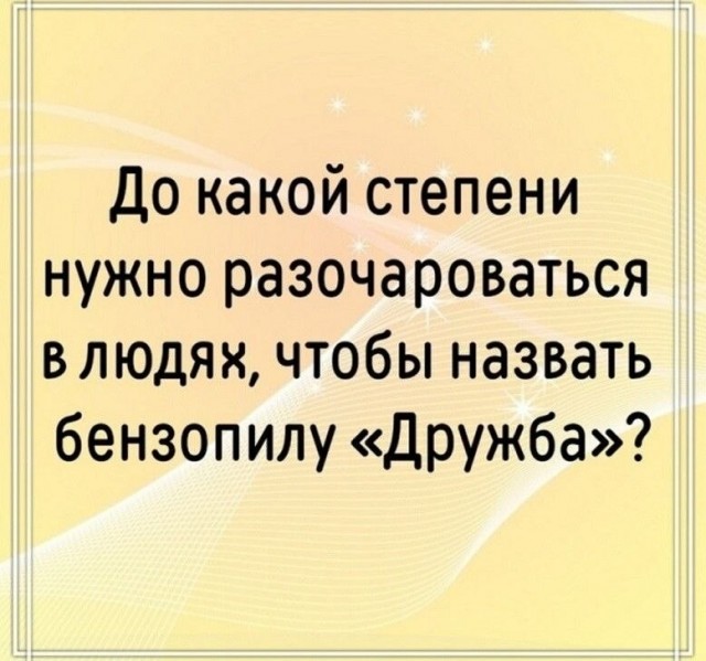 Картинки для деградации 204 (разной степени свежести)