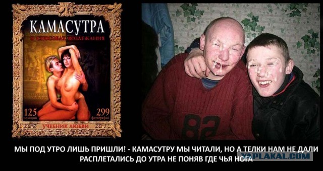 Ликвидация безграмотности. Наглядные пособия.