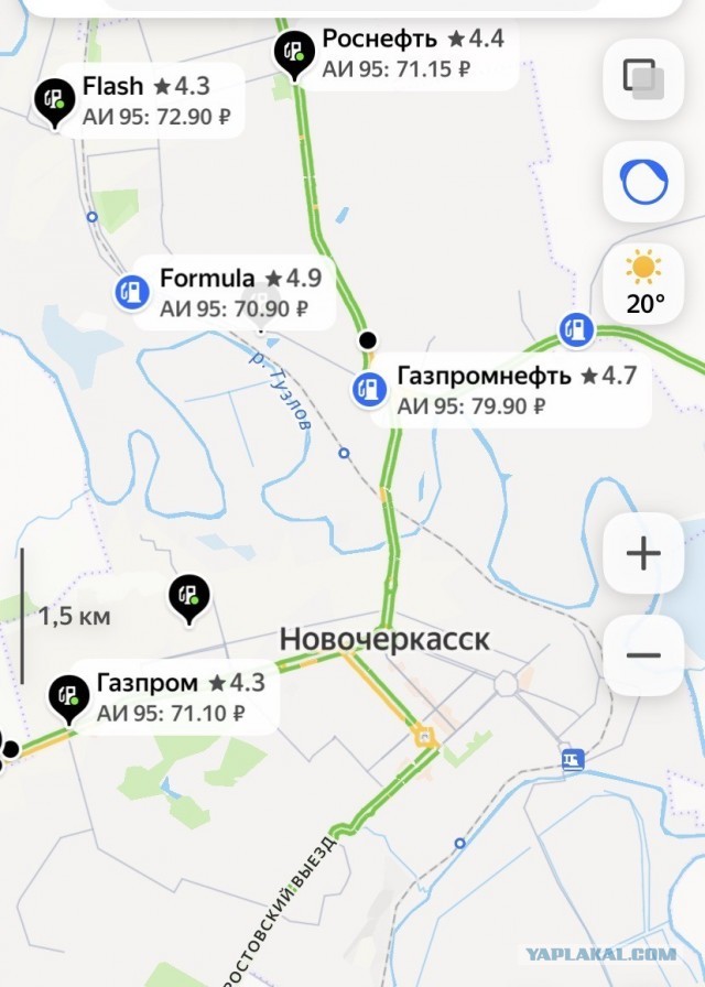 Ценник на бенз Новочеркасск