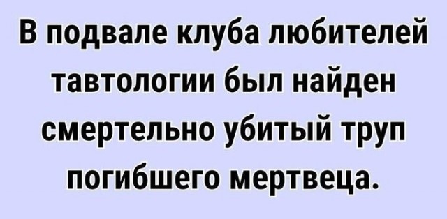 Картинки для деградации 221 (разной степени свежести)