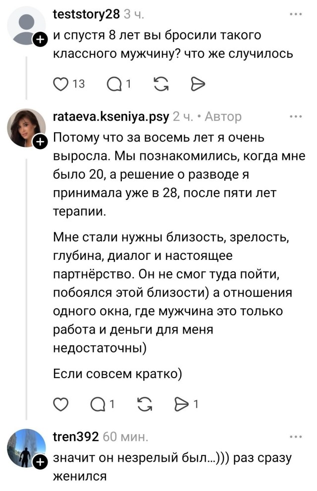 Еще одна проработанная. Делайте выводы...⁠