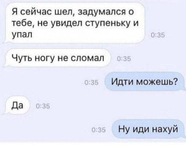 Потная гамсахурдия №7