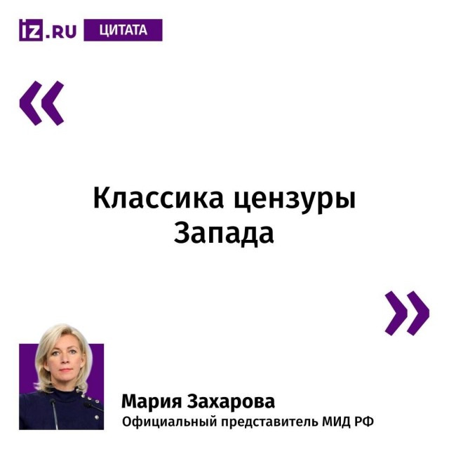 Приложение государственного мессенджера Макс стало недоступно в Google Play