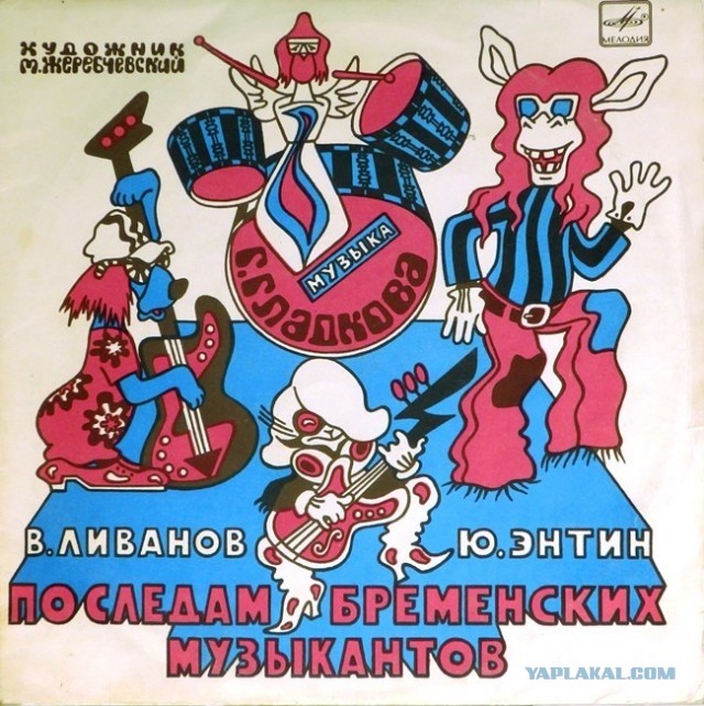 Нашему Холмсу (Ливанову) - 91