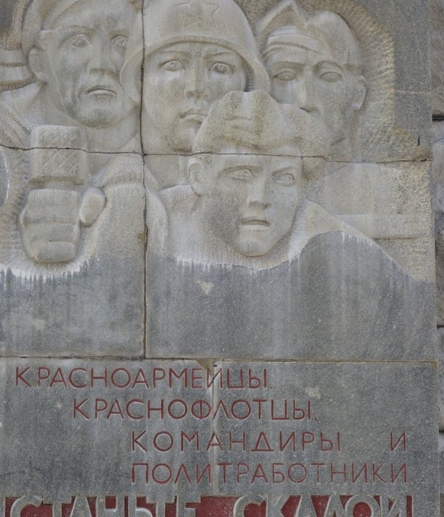 Мощнейшее сооружение