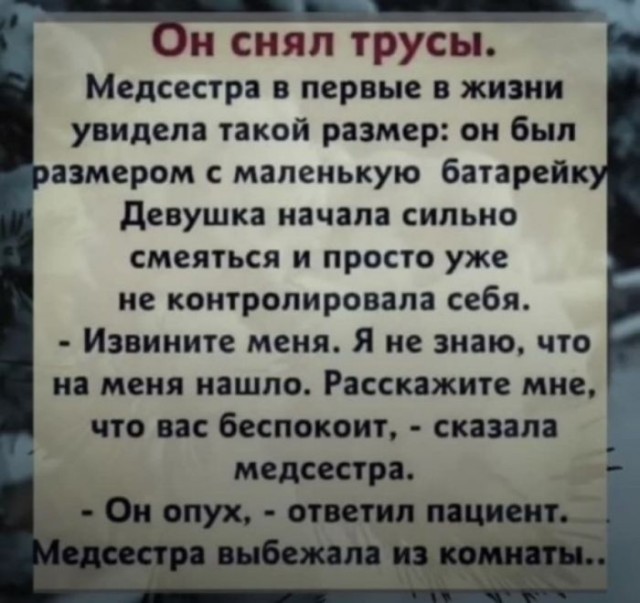 Картинки для деградации 262 (разной степени свежести)