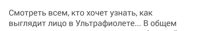 Страшный эксперимент...