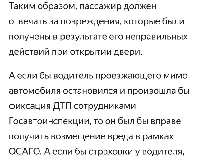 Российскую семью не выпускают из Таиланда после ДТП