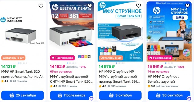 Куплю цветной лазерный принтер