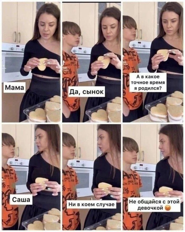 Психомемы-17