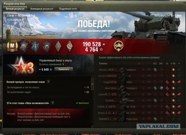 Wargaming 63