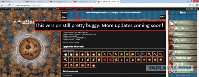 Сookie Clicker