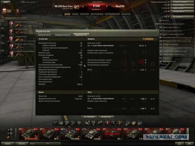Wargaming 7