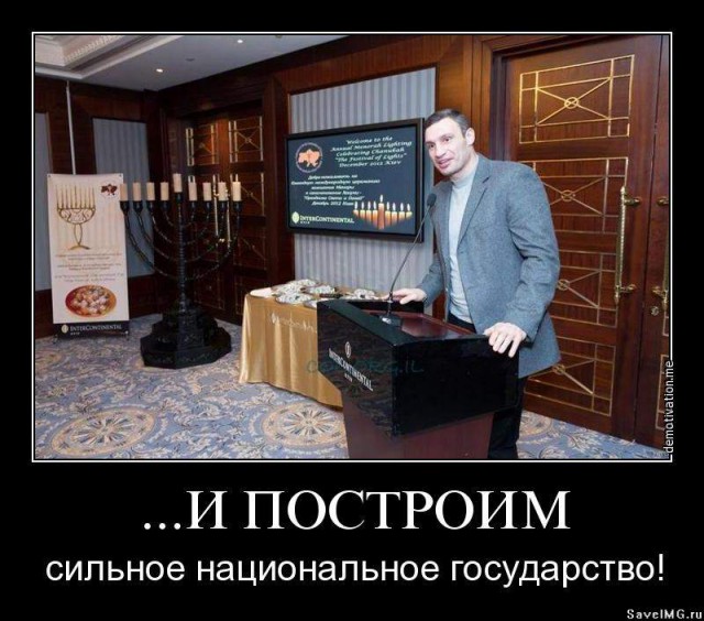 Беркут пошел на штурм