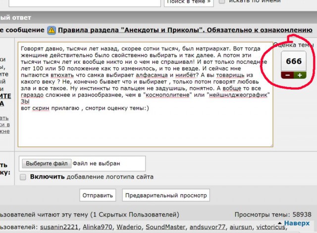 Добиваться женщину - глупо, бессмысленно, и вредно