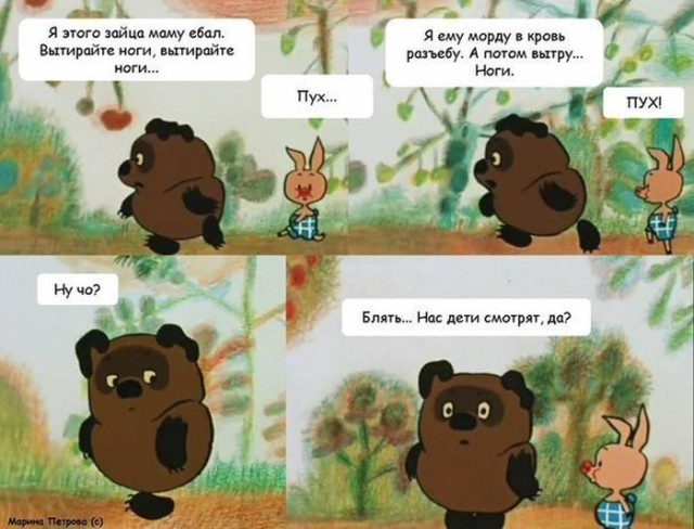 Смешные комментарии из социальных сетей