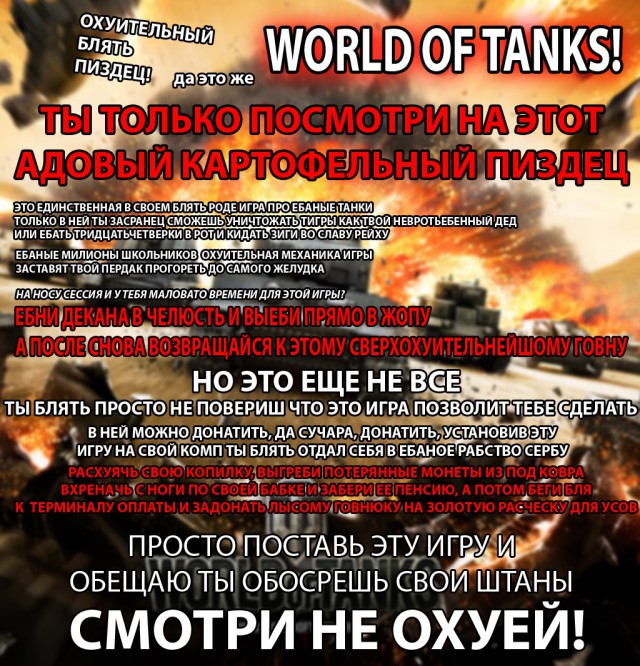 Wargaming 10