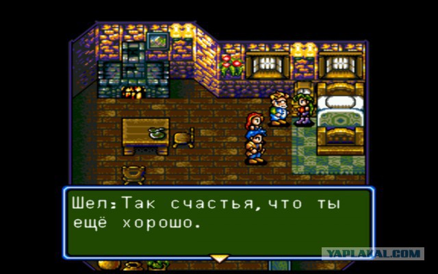 Игры детства
