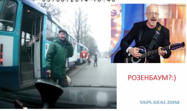 Красиво вышел