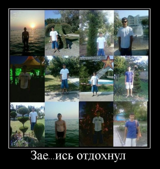 Фотки из интернета.