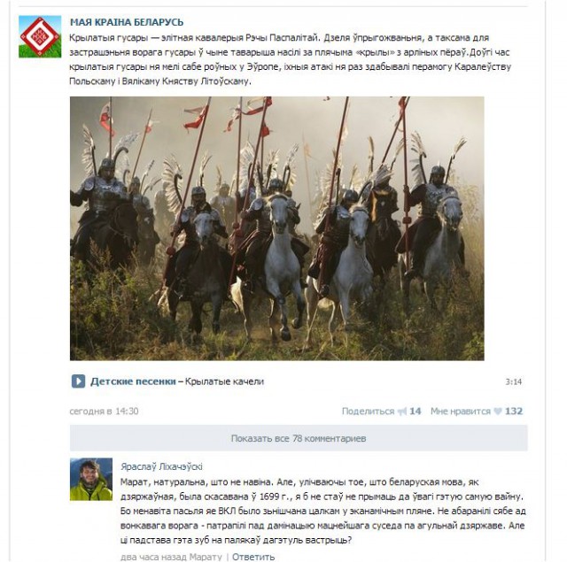 Извините, но *издят про Лукашенко