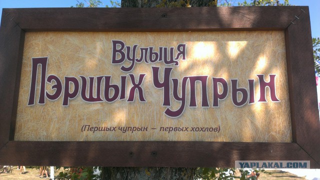 На границе Украина-Россия