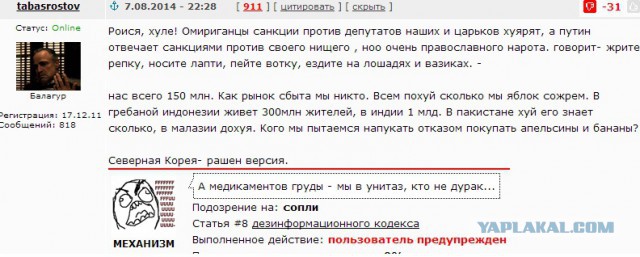 Дмитрий Медведев утвердил список товаров