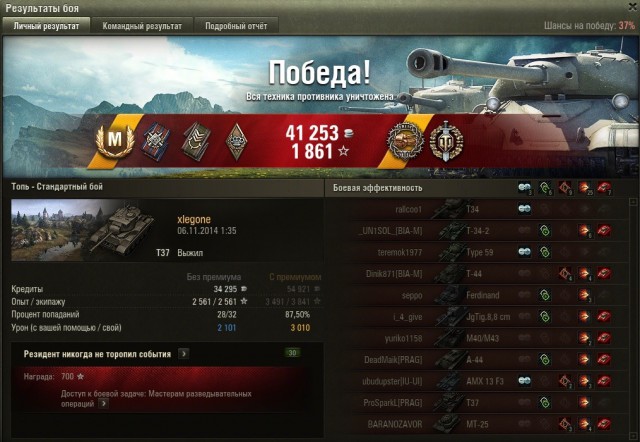 Wargaming 18