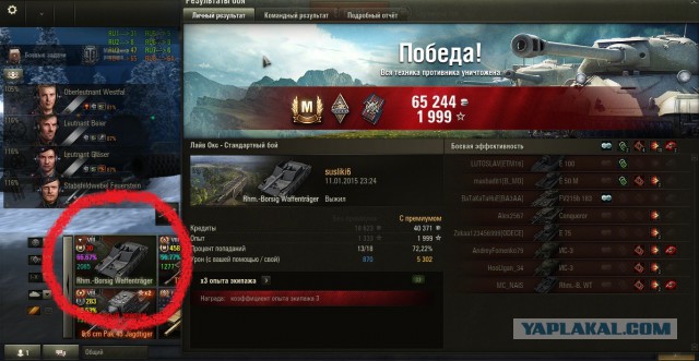 Wargaming 18