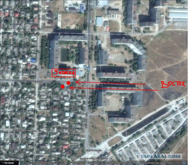 Обстрел в Мариуполе. 24.01.2015