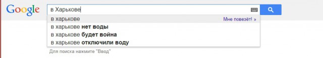 Приколы из Google