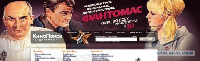 Первоапрельские пасхалки