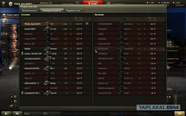 Wargaming 21